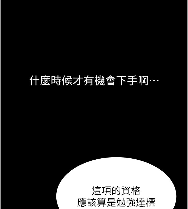 為民服務App第12話-沒想到有母乳這一招!