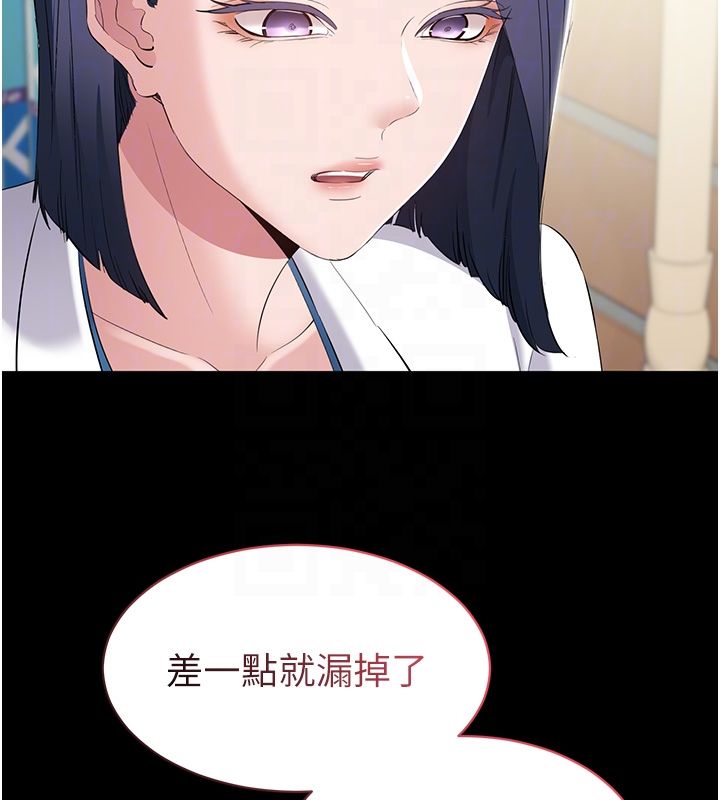 為民服務App第12話-沒想到有母乳這一招!