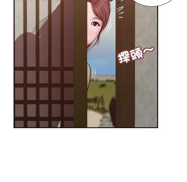 我的初体验第12話