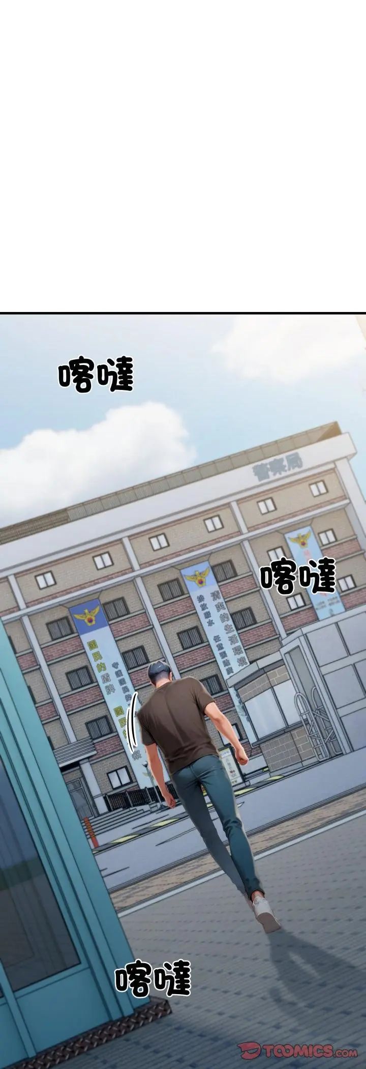 悖岛审判第29話