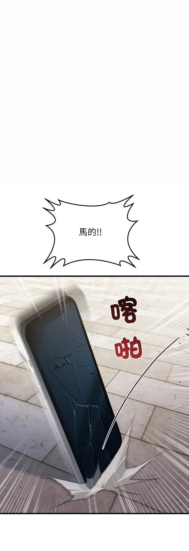 悖島審判第29話