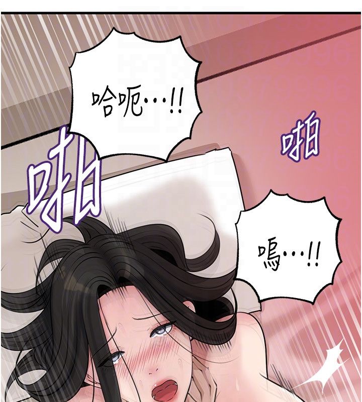 岳母為何那樣第104話-在今天徹底「放飛自我」
