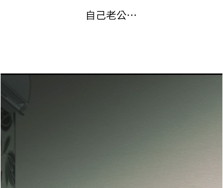玩轉學姊第110話-我們換個地方繼續吧&hearts;