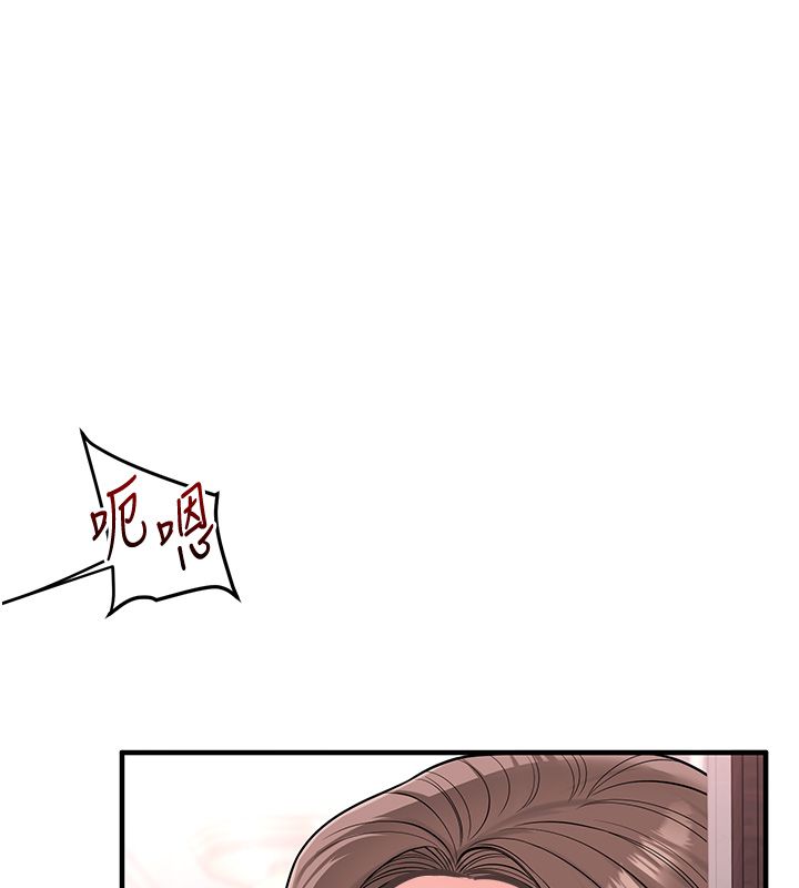玩轉學姊第110話-我們換個地方繼續吧&hearts;