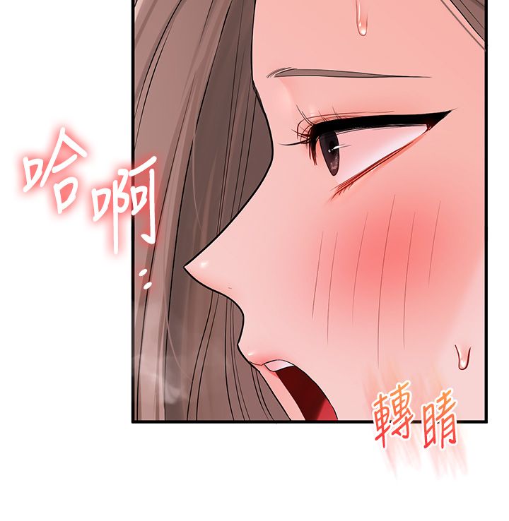 玩轉學姊第110話-我們換個地方繼續吧&hearts;