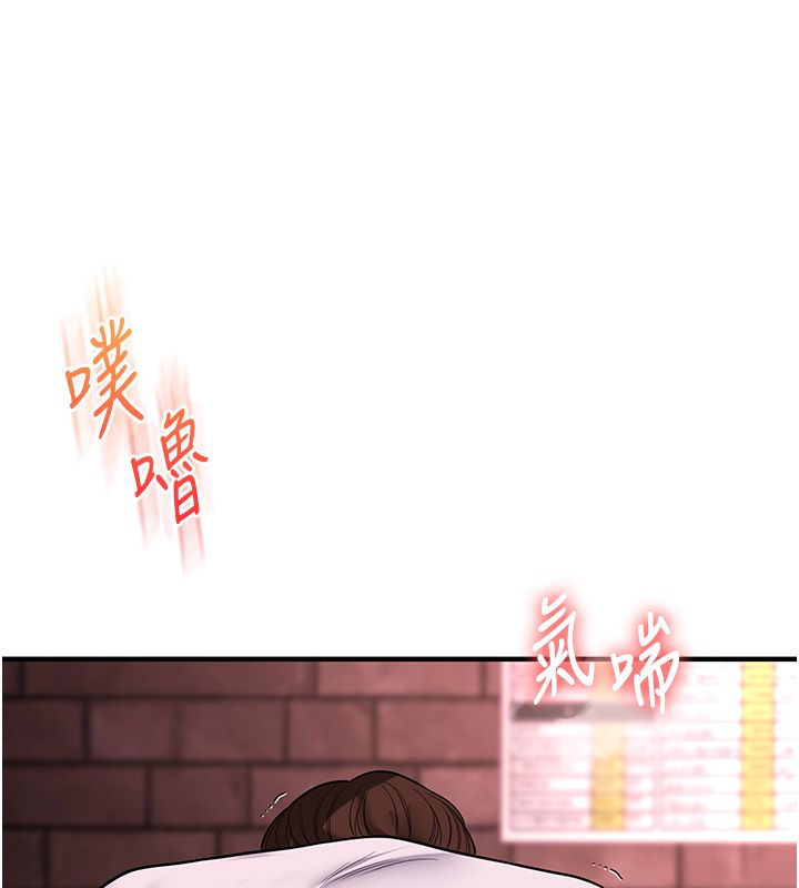 玩轉學姊第110話-我們換個地方繼續吧&hearts;