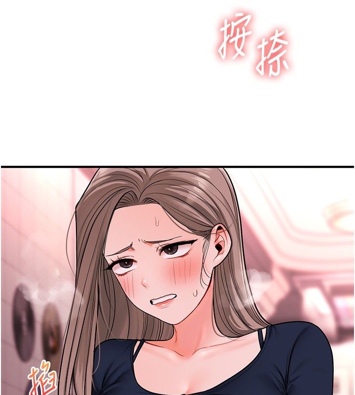 玩转学姊第110話-我們換個地方繼續吧♥