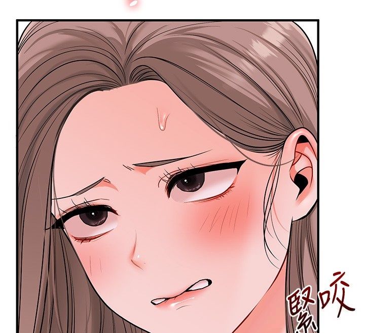 玩轉學姊第110話-我們換個地方繼續吧♥
