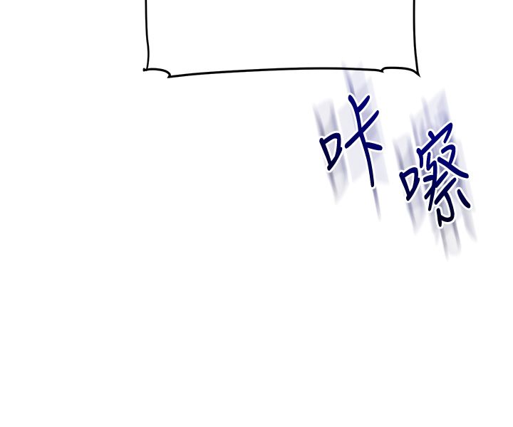 玩轉學姊第110話-我們換個地方繼續吧&hearts;