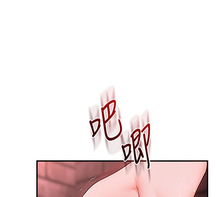 玩轉學姊第110話-我們換個地方繼續吧♥