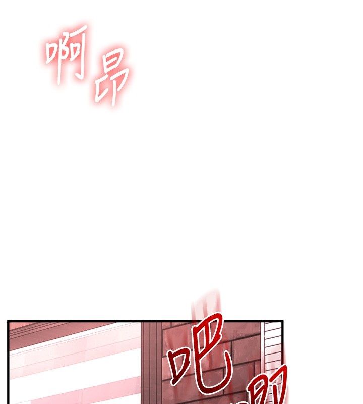 玩轉學姊第110話-我們換個地方繼續吧&hearts;