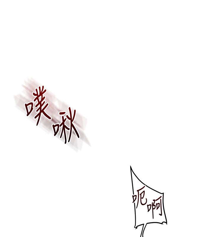 玩轉學姊第110話-我們換個地方繼續吧&hearts;