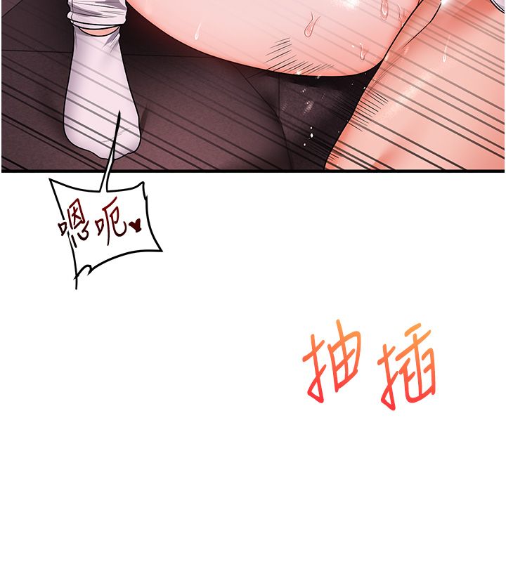 玩轉學姊第110話-我們換個地方繼續吧&hearts;