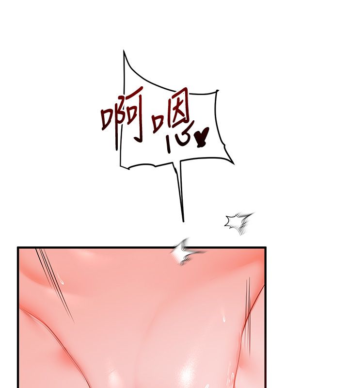 玩轉學姊第110話-我們換個地方繼續吧&hearts;