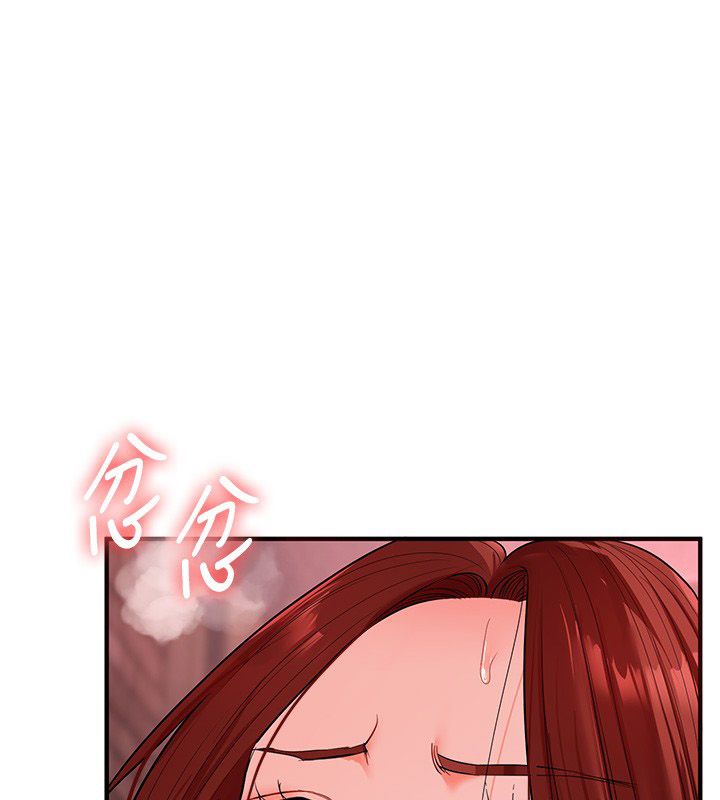 玩轉學姊第110話-我們換個地方繼續吧&hearts;