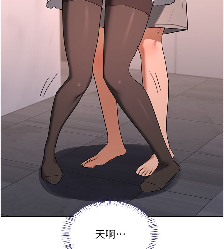 熟女交換計畫第71話-安雅的貼身育兒計畫