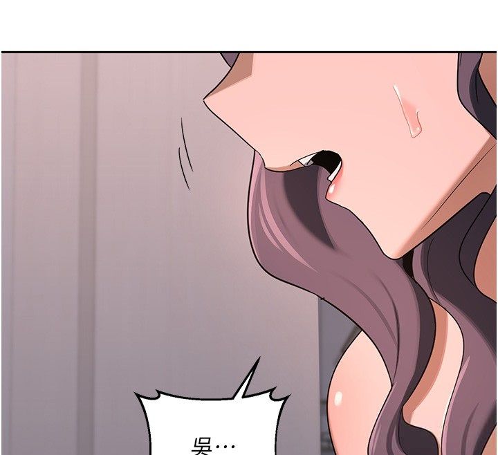 熟女交換計畫第71話-安雅的貼身育兒計畫