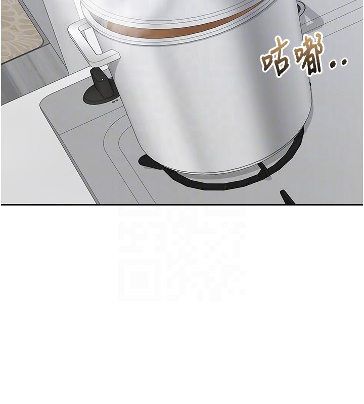 熟女交換計畫第71話-安雅的貼身育兒計畫