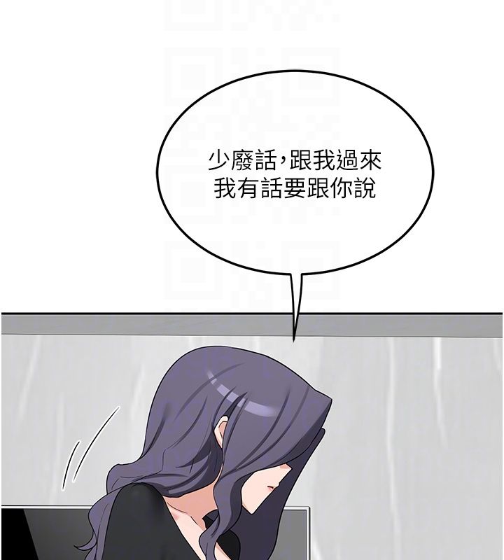 熟女交換計畫第71話-安雅的貼身育兒計畫