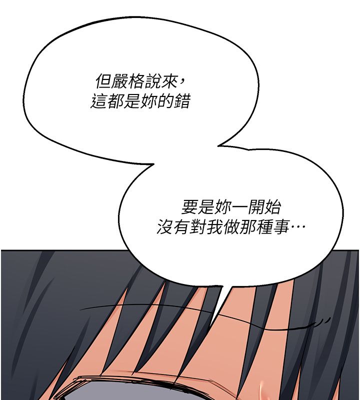 熟女交換計畫第71話-安雅的貼身育兒計畫