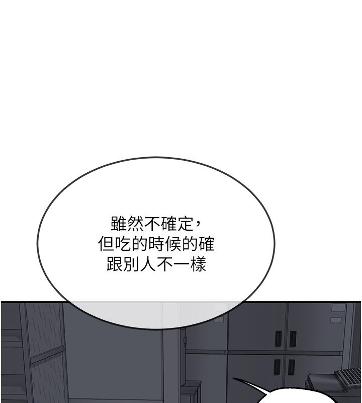 熟女交換計畫第71話-安雅的貼身育兒計畫