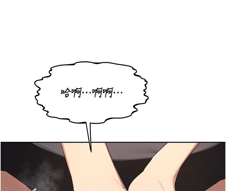熟女交換計畫第71話-安雅的貼身育兒計畫