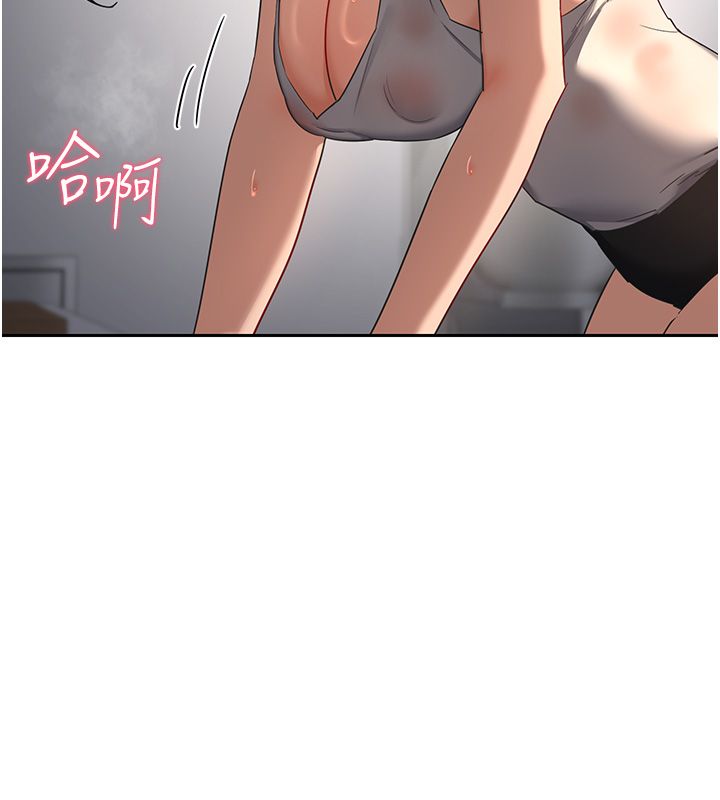 熟女交換計畫第71話-安雅的貼身育兒計畫
