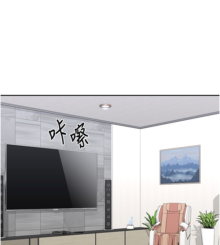 熟女交換計畫第71話-安雅的貼身育兒計畫