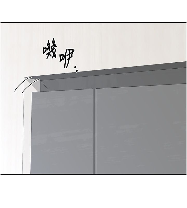 熟女交換計畫第71話-安雅的貼身育兒計畫