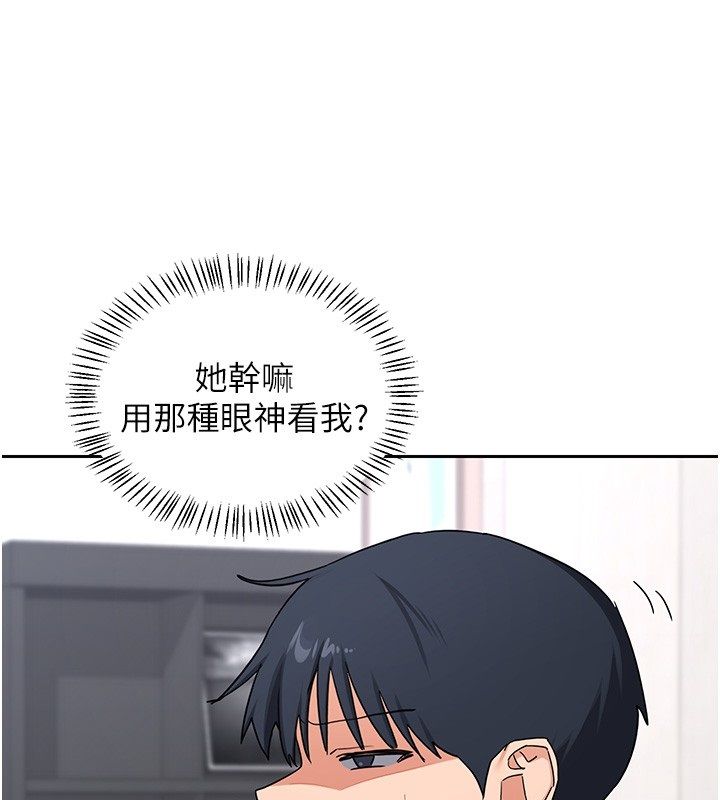 熟女交換計畫第71話-安雅的貼身育兒計畫