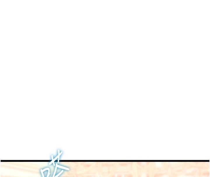 特色新視界第40話-這就是說謊的懲罰
