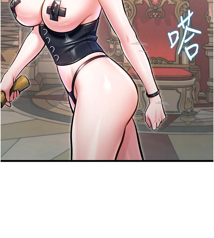 特色新視界第40話-這就是說謊的懲罰