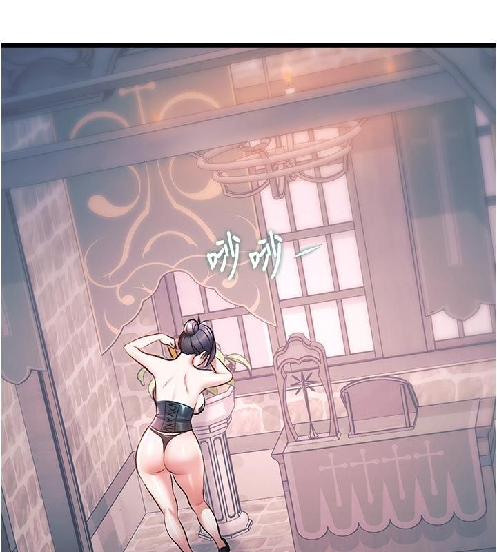 特色新視界第40話-這就是說謊的懲罰