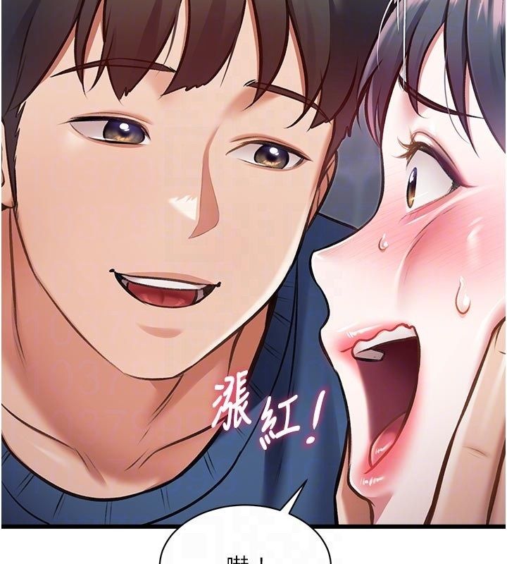 特色新視界第40話-這就是說謊的懲罰