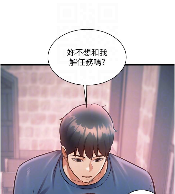 特色新視界第40話-這就是說謊的懲罰