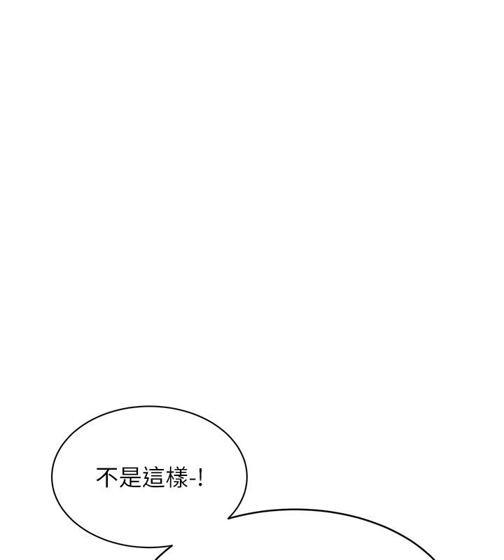 特色新視界第40話-這就是說謊的懲罰