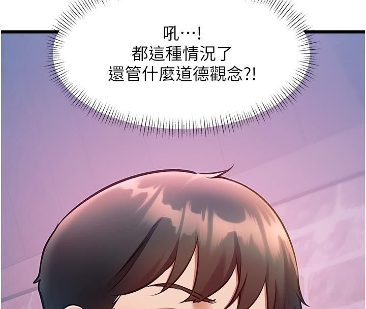 特色新視界第40話-這就是說謊的懲罰