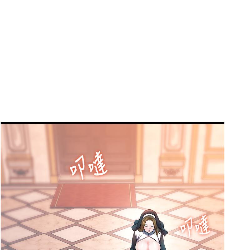 特色新視界第40話-這就是說謊的懲罰