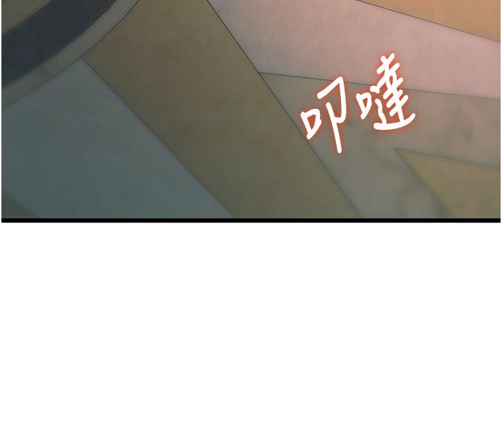 特色新視界第40話-這就是說謊的懲罰