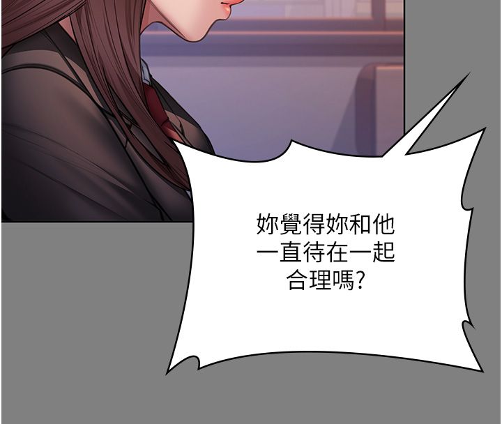 守護妳第33話-我們當砲友就好