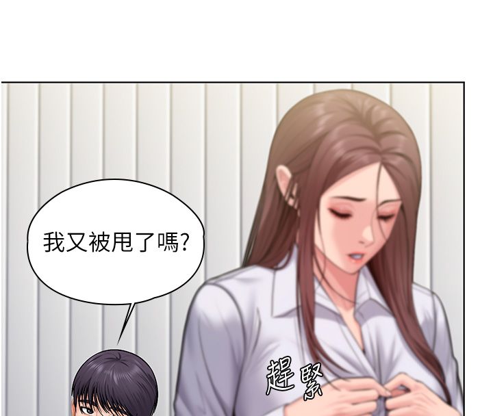 守護妳第33話-我們當砲友就好