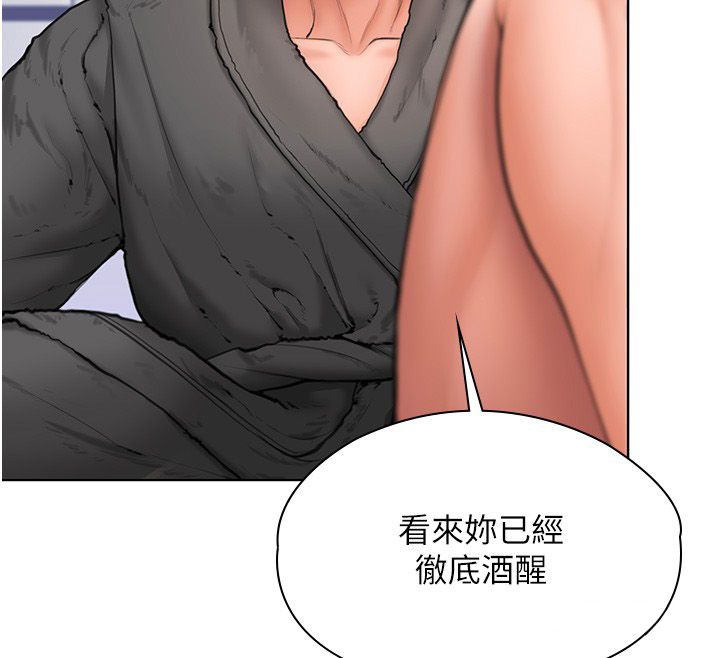 守護妳第33話-我們當砲友就好