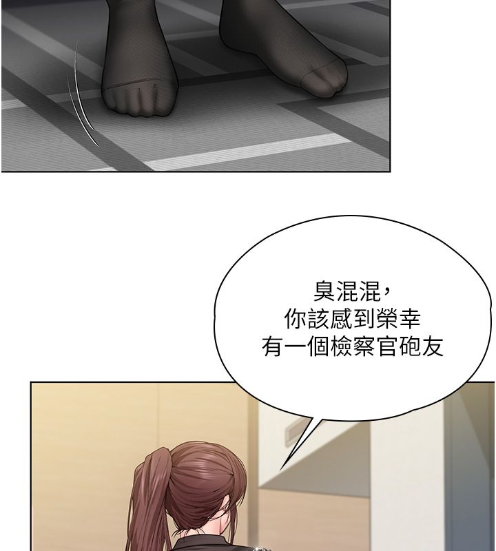 守護妳第33話-我們當砲友就好
