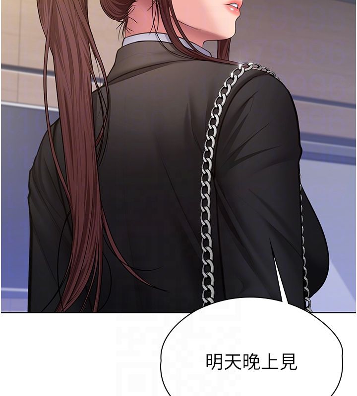 守護妳第33話-我們當砲友就好