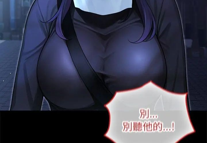 異世界騎士團長第69話