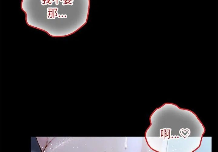 異世界騎士團長第69話