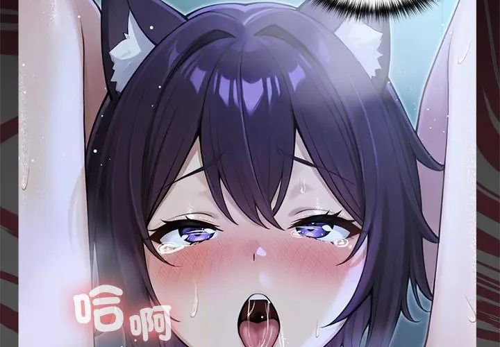 異世界騎士團長第69話