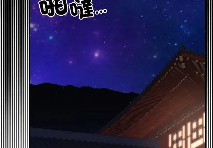 異世界騎士團長第69話