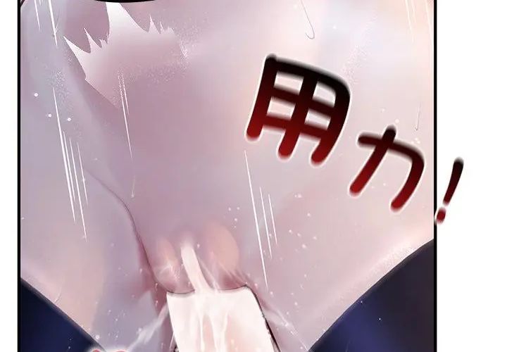 異世界騎士團長第69話