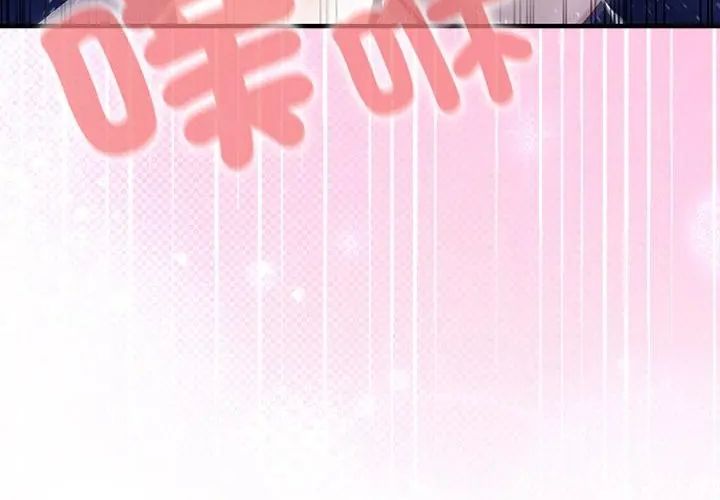 異世界騎士團長第69話